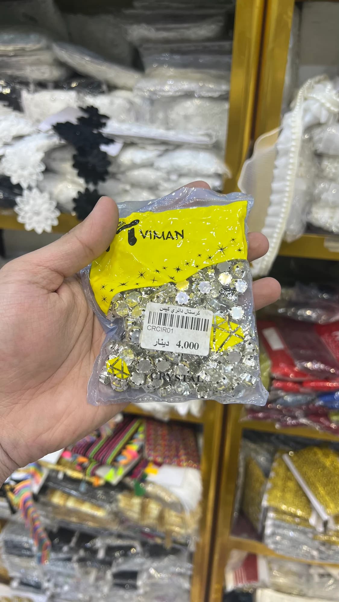 كرستال دائري كيس